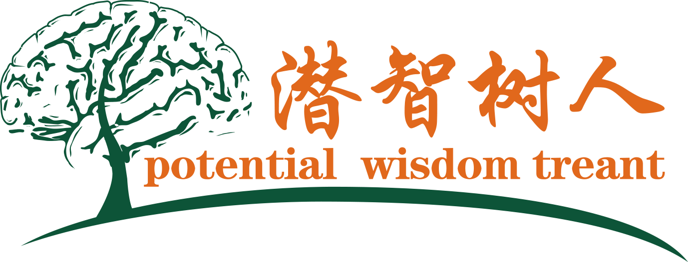 操嫩逼网站北京潜智树人教育咨询有限公司
